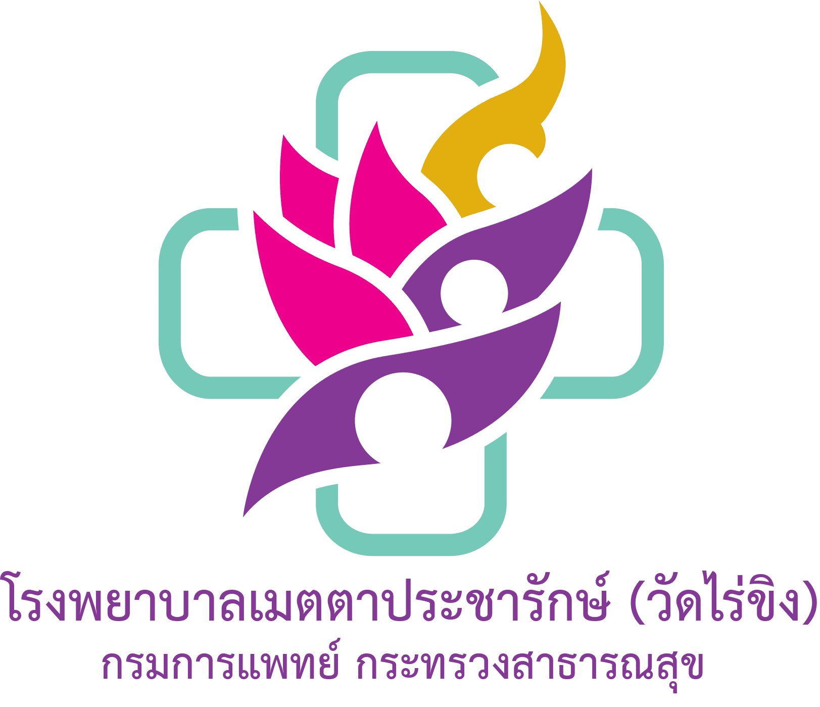 สถาบันจักษุ